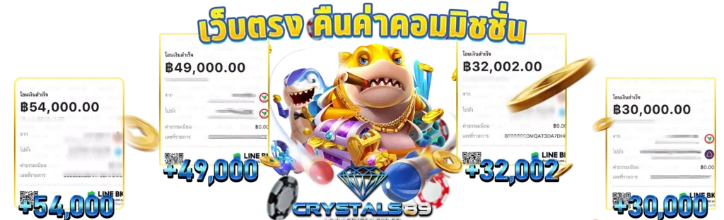 crystals89